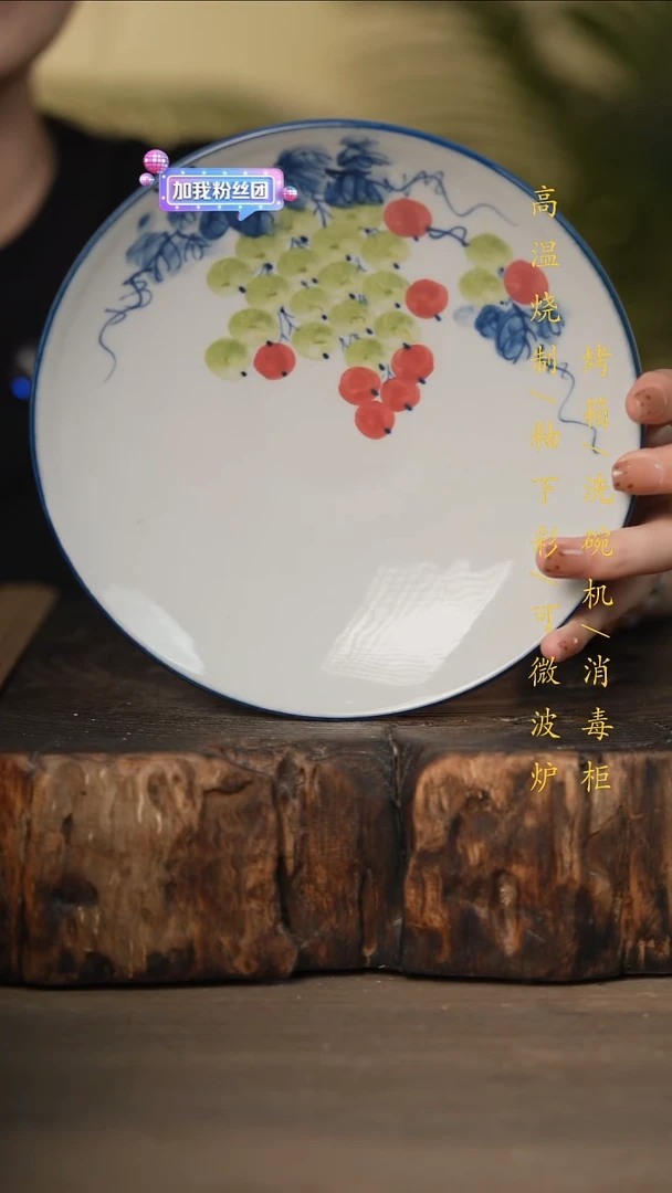瓷片景德镇高温釉下彩可微波烤箱洗碗机