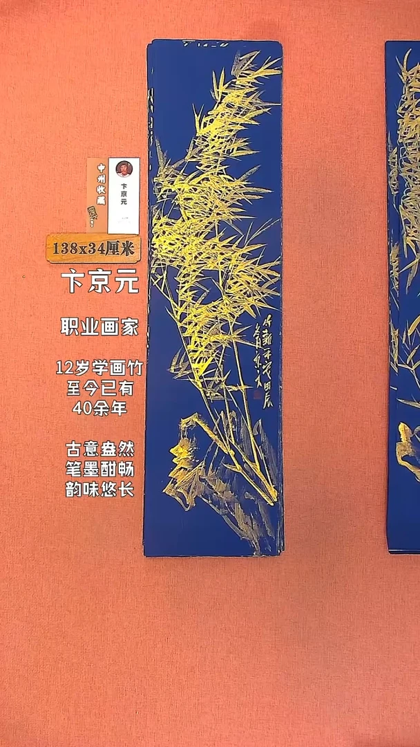 【闪购商品】水彩45   卞京元老师作品