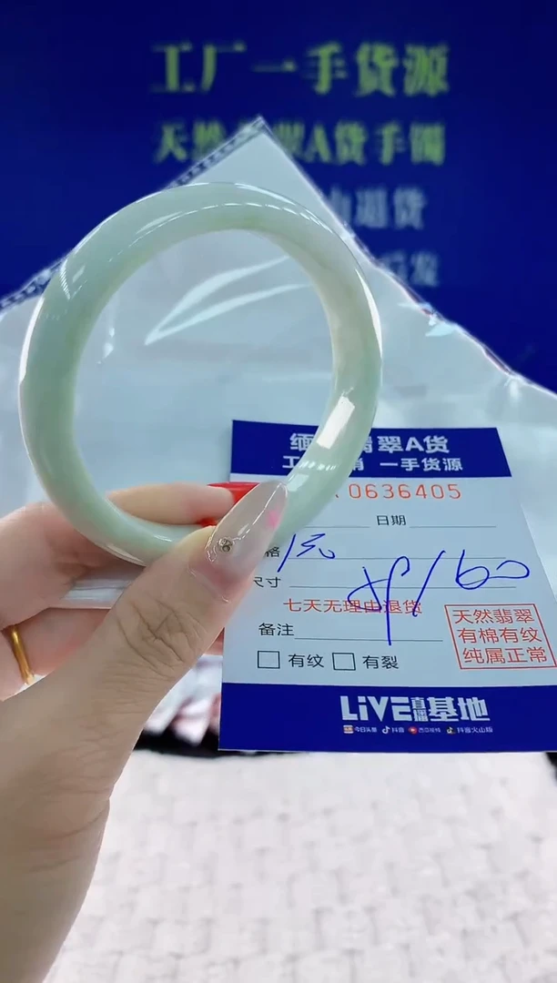 翡翠手镯未镶嵌05