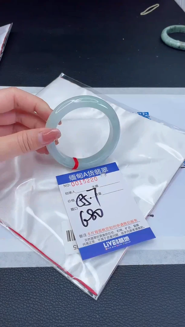 未镶嵌手镯翡翠我