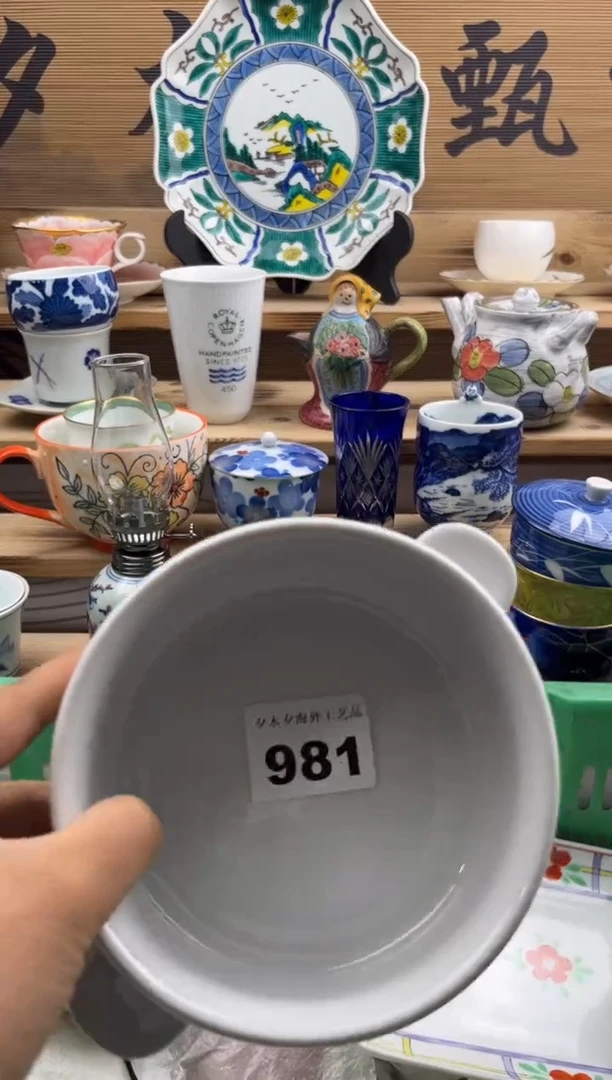 【闪购商品】瓷片瓷器          981