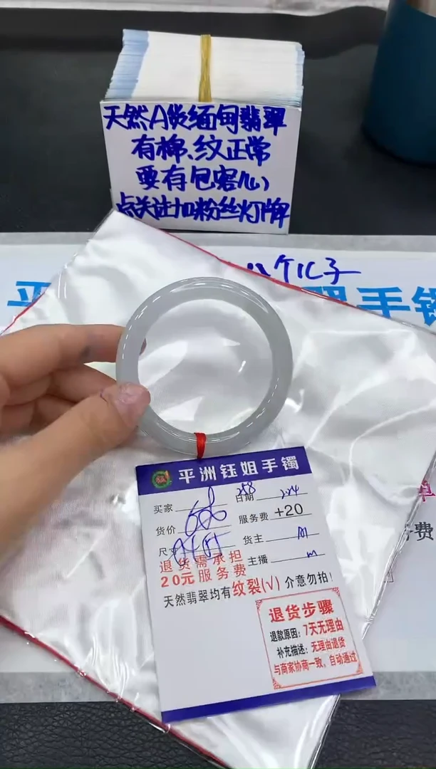 【闪购商品】翡翠手镯未镶嵌11111111111