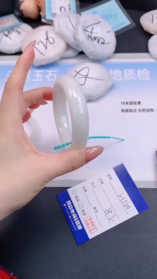 未镶嵌手镯和田玉H120+59