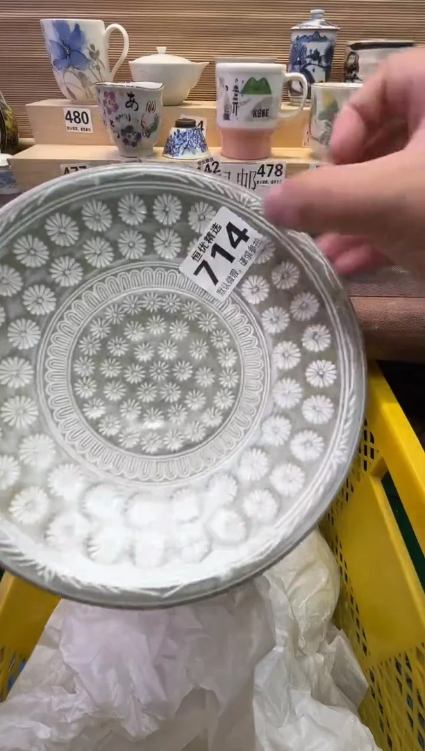 瓷片惺**咪瓷器瓷器瓷器瓷器瓷器瓷器