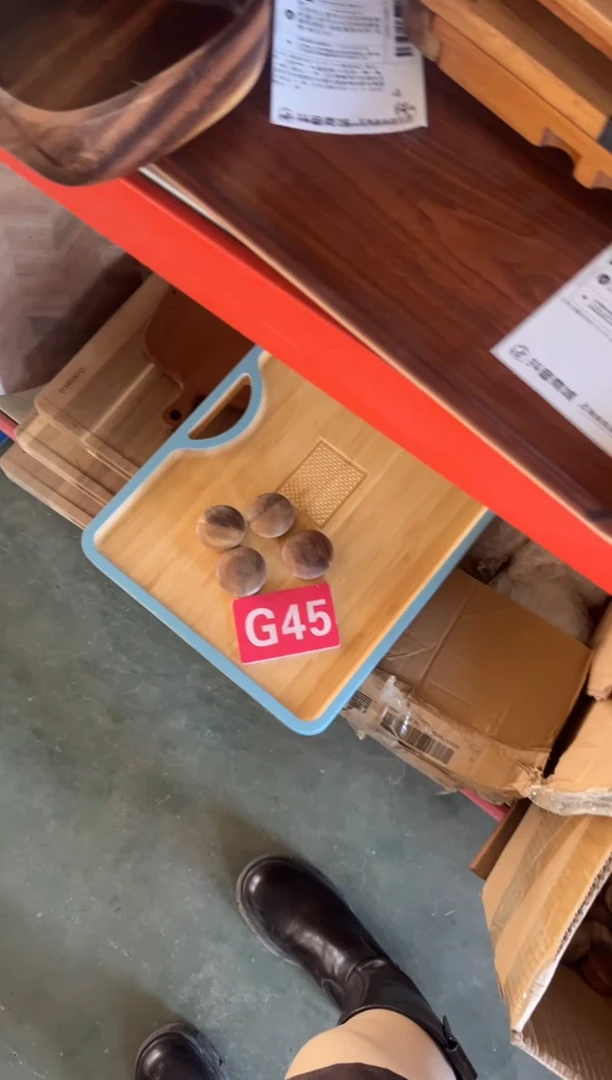 木闪购2025/12/19 G45