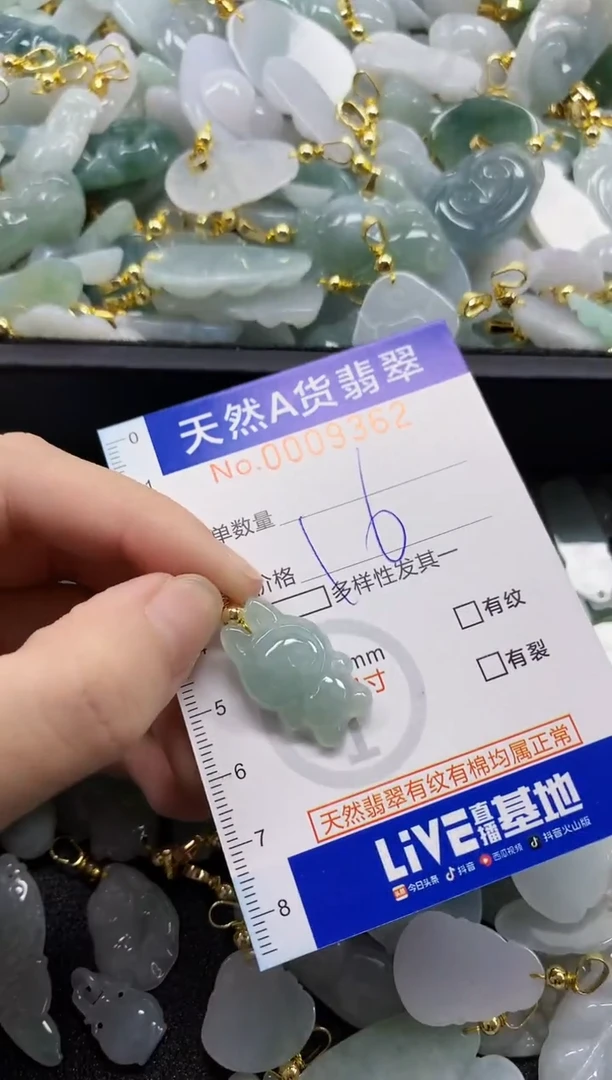 颈饰未镶嵌翡翠番*琪天然A货翡翠