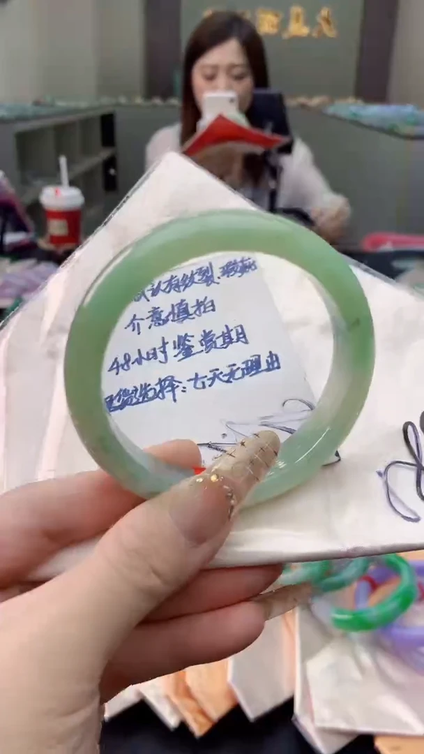 未镶嵌手镯翡翠0232247832