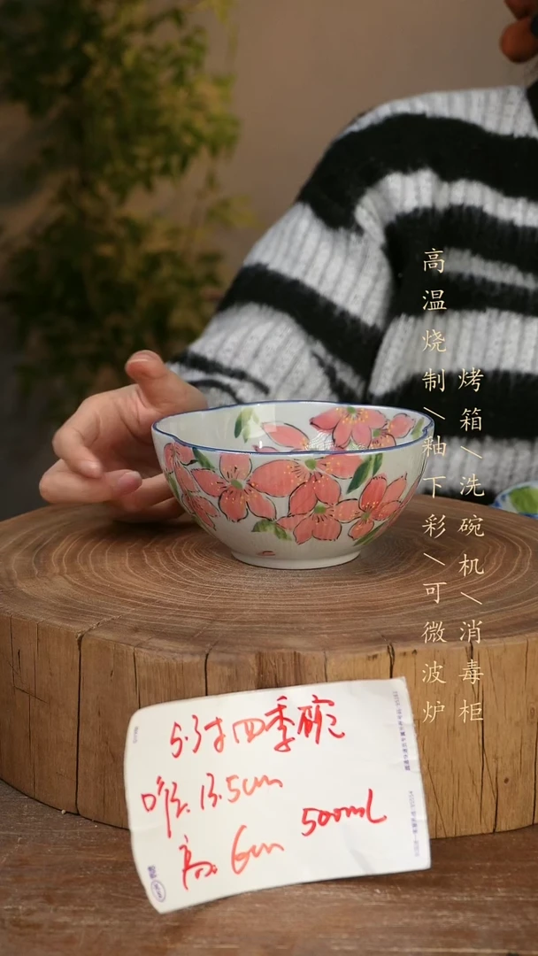 碗瓷景德镇手工手绘高温瓷釉下彩