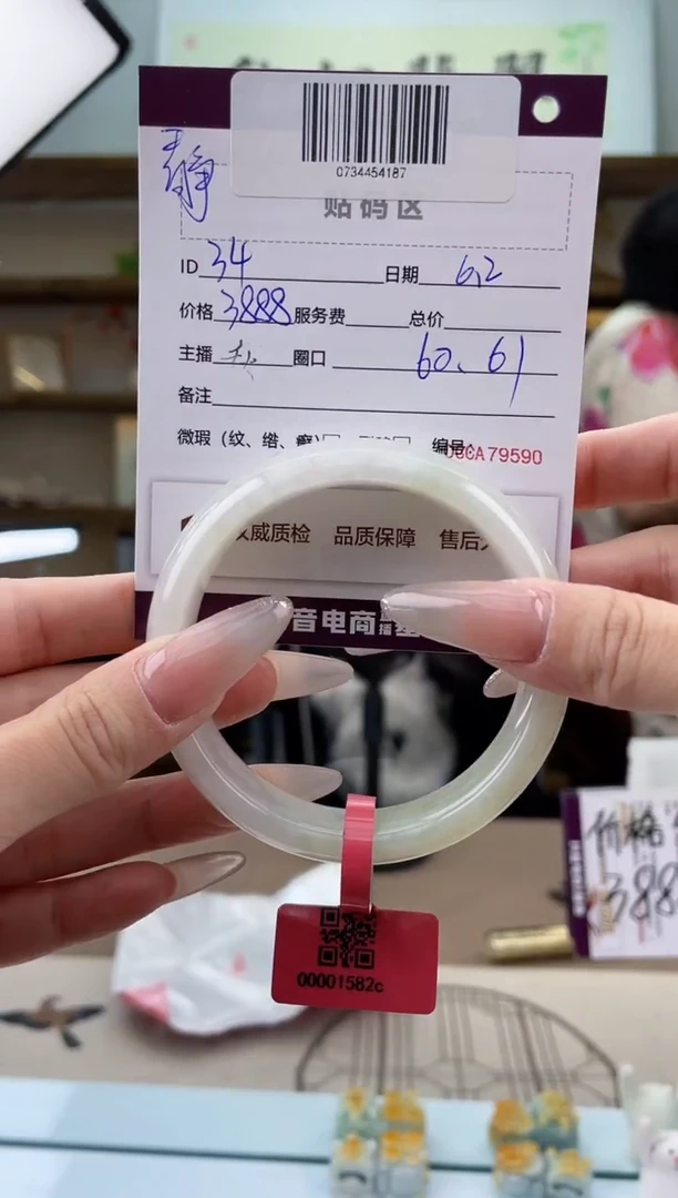 翡翠手镯未镶嵌翡翠手镯