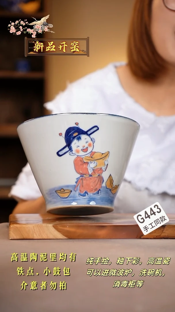 其他G443陶然集器瓷器