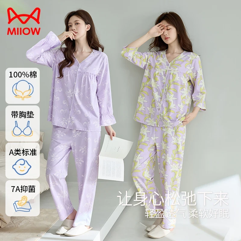 猫人A类棉带胸垫外出睡衣两件套宽松大码家居服套装女士秋冬长袖