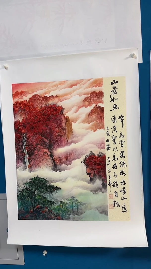 国画温朋举温朋举