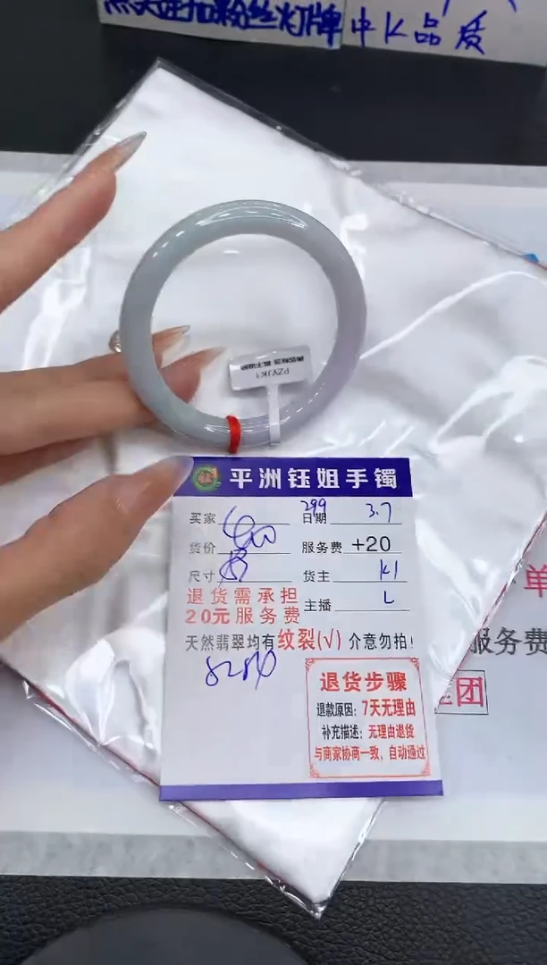 【闪购商品】翡翠手镯未镶嵌1111111111111