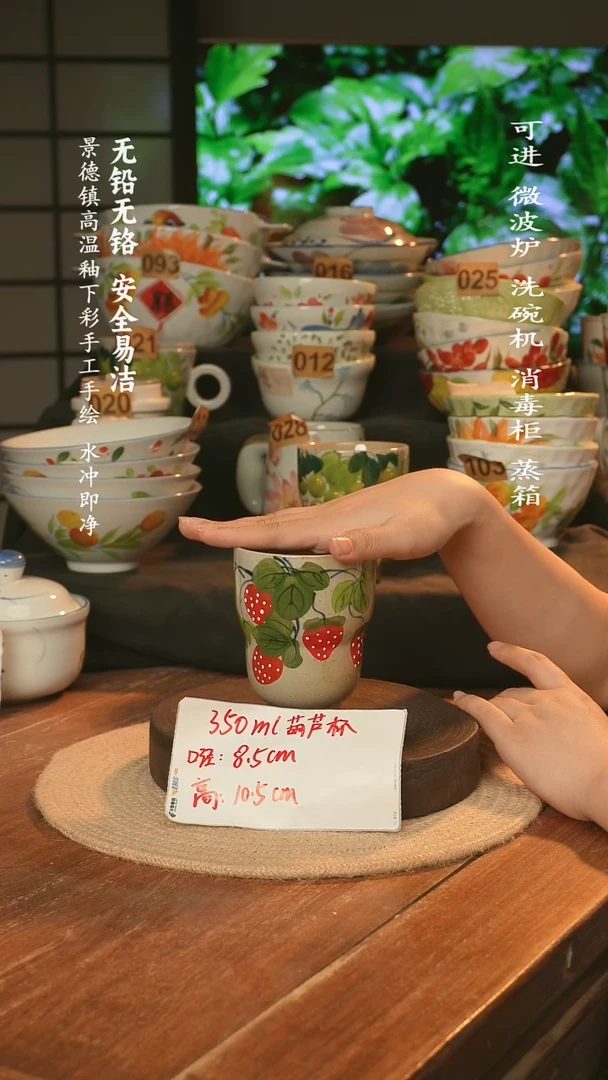 瓷景德镇高温瓷釉下彩手绘陶瓷