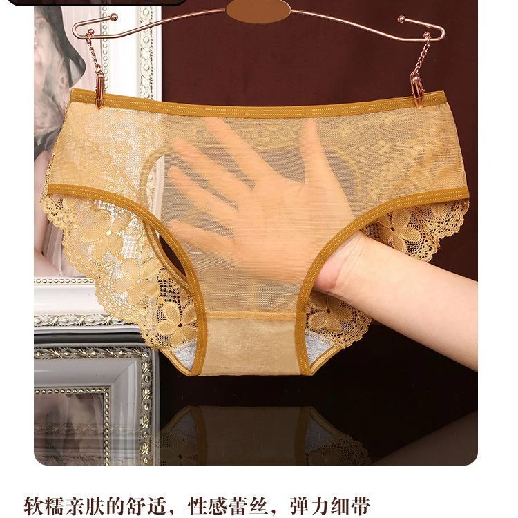 性感内裤女夏季薄款透气舒适无痕女士蕾丝时尚镂空中腰大码三角裤