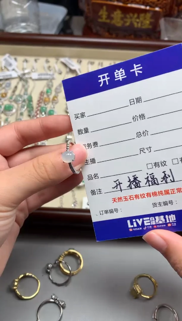 银S925镶嵌戒指翡翠3