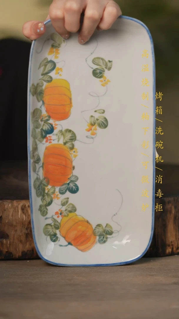 瓷片景德镇高温釉下彩可微波烤箱洗碗机