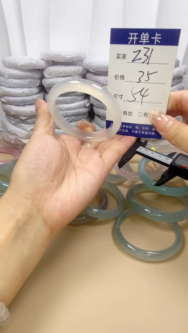 手镯玛瑙/玉髓未镶嵌Z31  54
