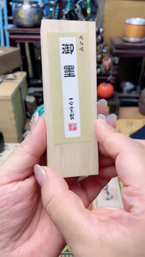 瓷片MO炎美杂货铺质量保证