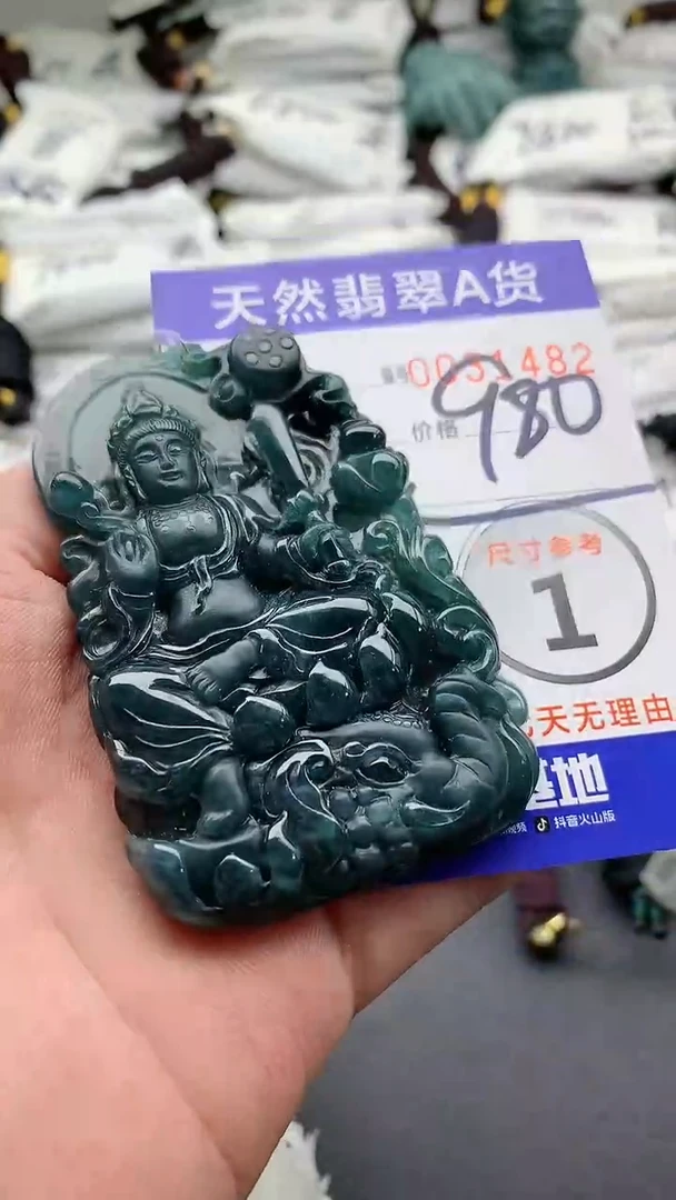【闪购商品】翡翠颈饰未镶嵌555555555555