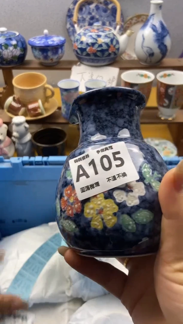 瓷片105碗碗瓷器感谢支持