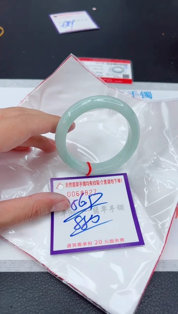 翡翠手镯未镶嵌1