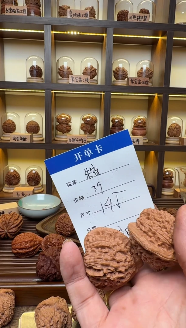 把件文玩核桃黑*啡145朱雀39