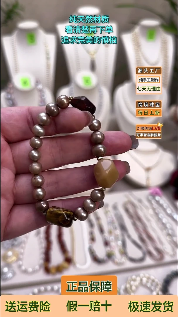 未镶嵌手绳淡水珍珠香槟色淡水无核珍珠