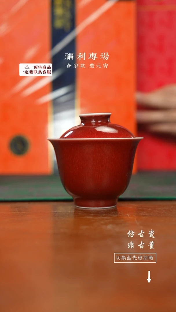 【闪购商品】杯老曹严选好物分享2盒茶