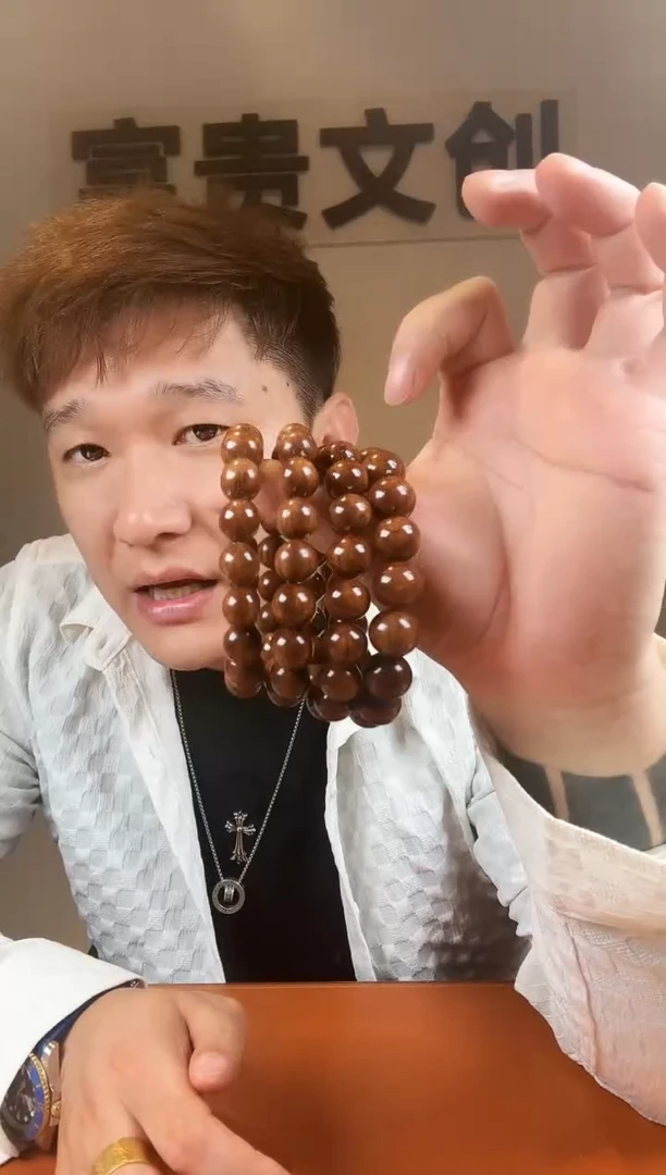 紫金鼠手串紫金鼠手串g0002
