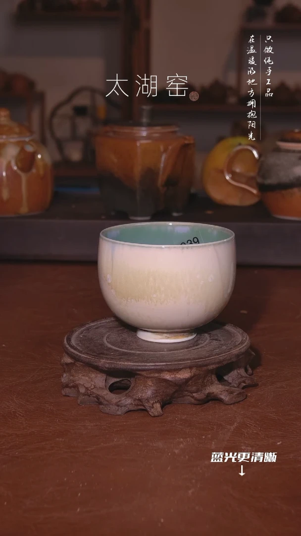 陶瓷太湖窑      039