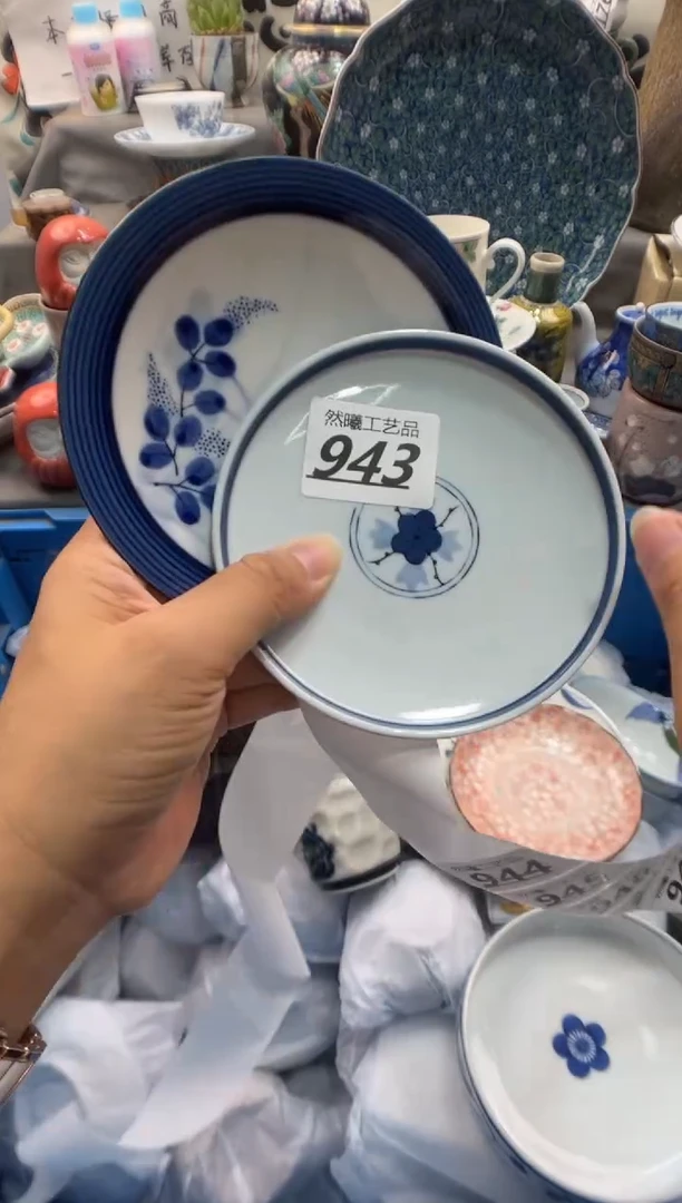 瓷片虫**头943