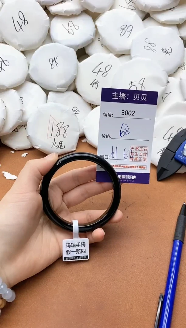 【闪购商品】玛瑙/玉髓手镯未镶嵌3002