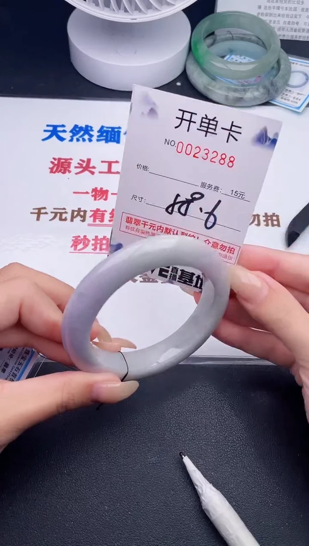 未镶嵌手镯翡翠88