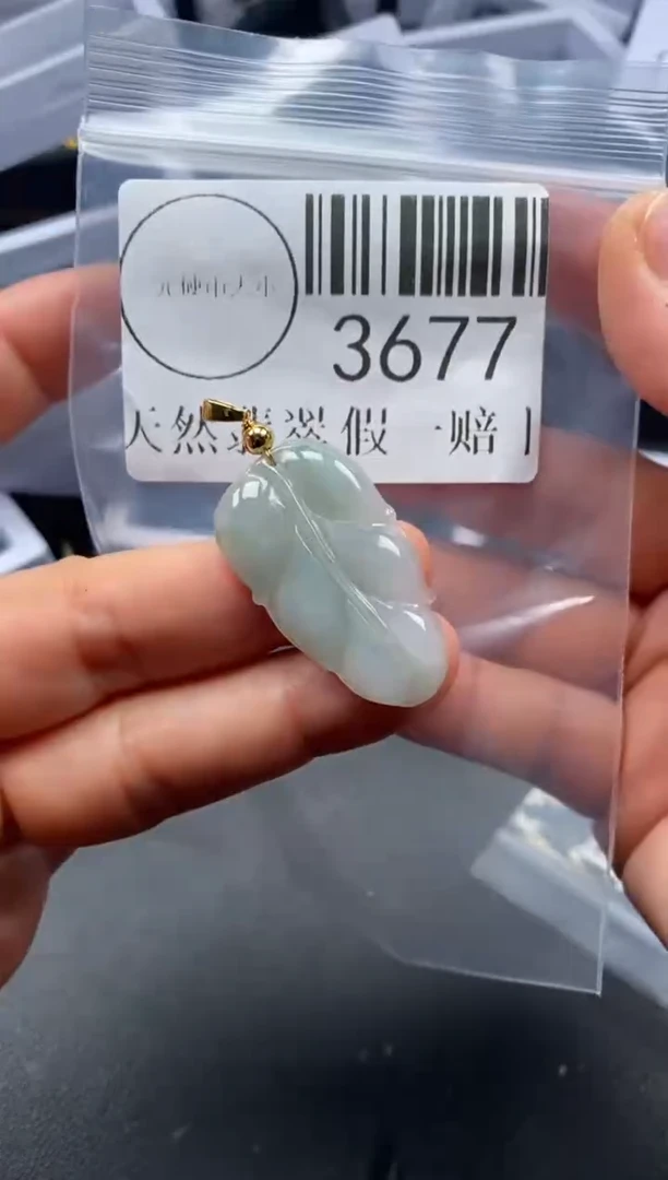 吊坠(不含链)未镶嵌翡翠3677