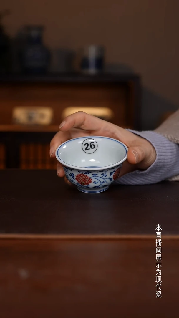 景德镇和然窑 - 纯手工手绘原矿青花釉里红缠枝花卉主人杯