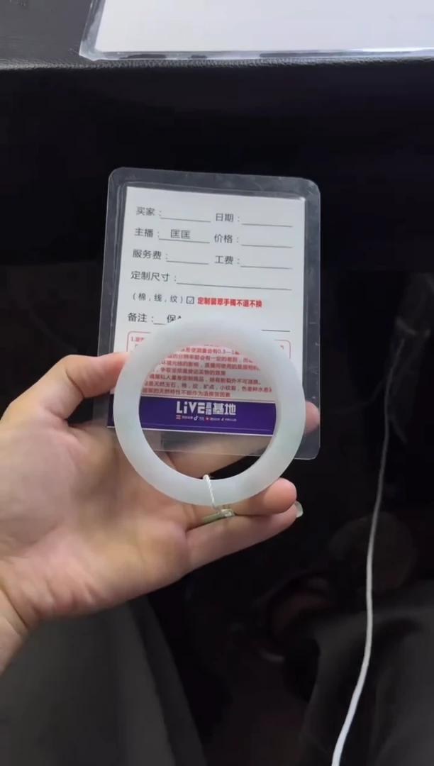 定制翡翠手镯未镶嵌定制手镯不退不换