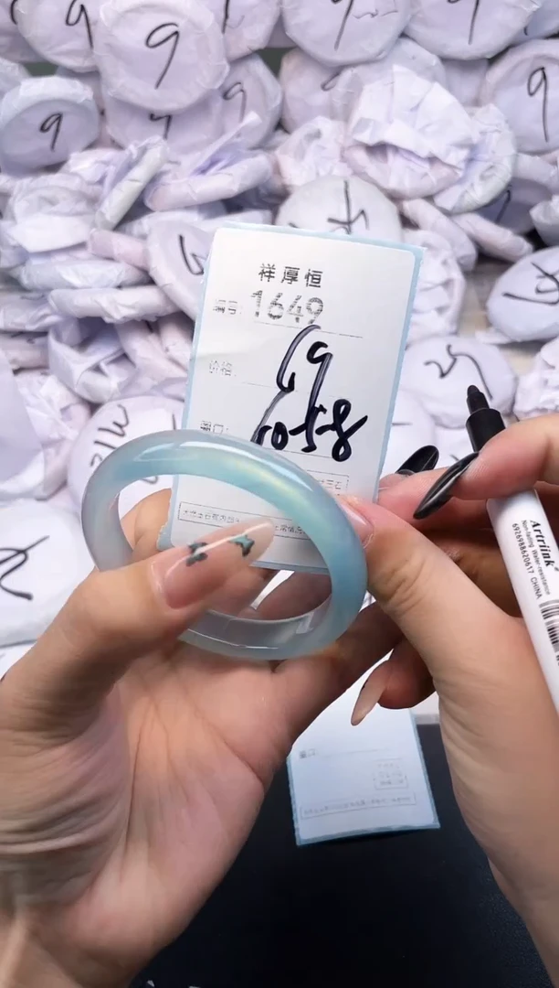 玛瑙/玉髓手镯未镶嵌1649