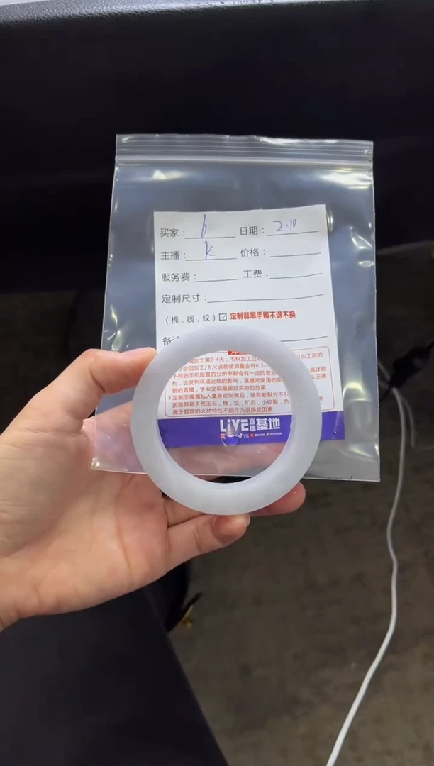 【闪购商品】定制翡翠手镯未镶嵌6定制手镯不退不换