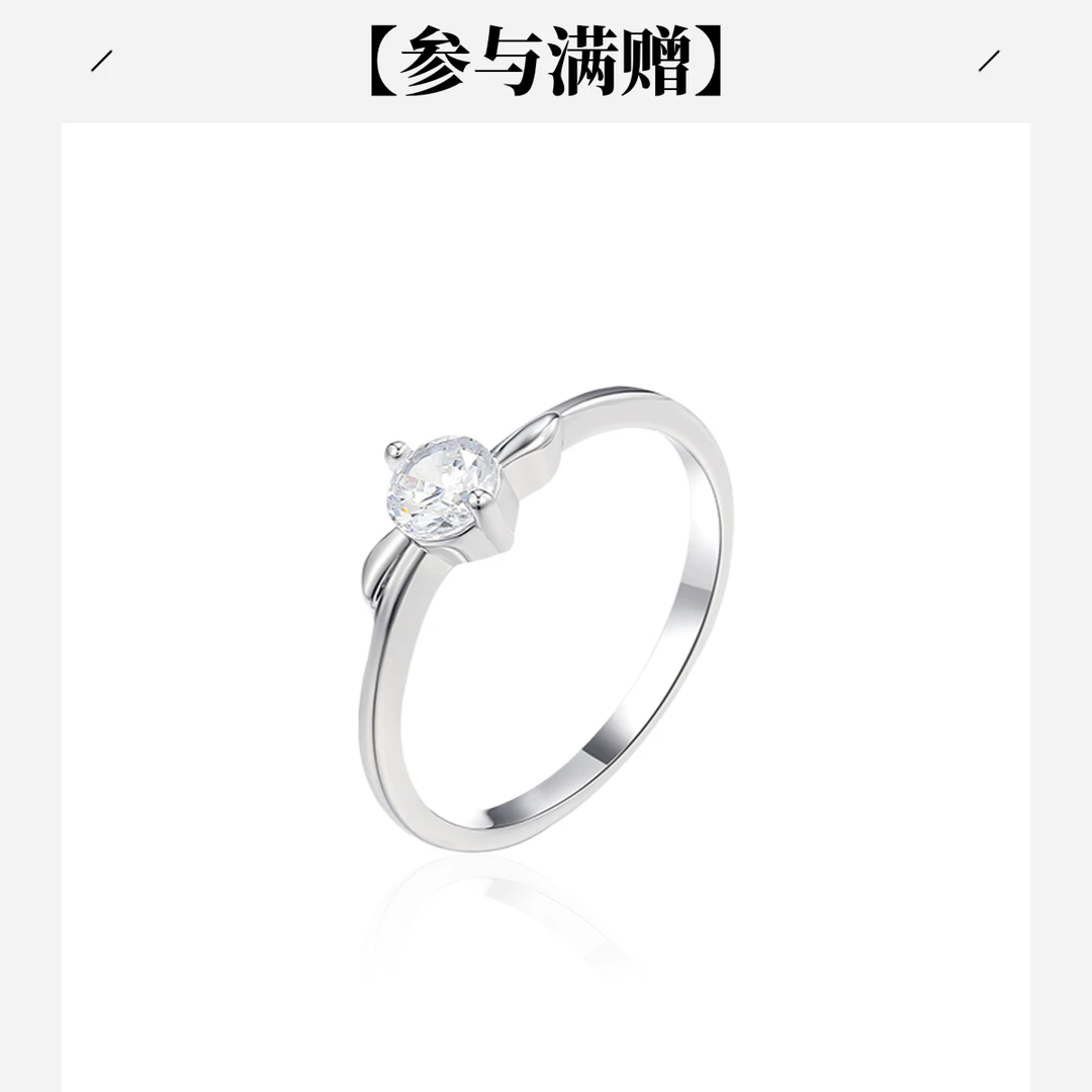 XUPING/旭平首饰 合金合成锆石戒指 秋上新 人鱼泪GDJ X000895248