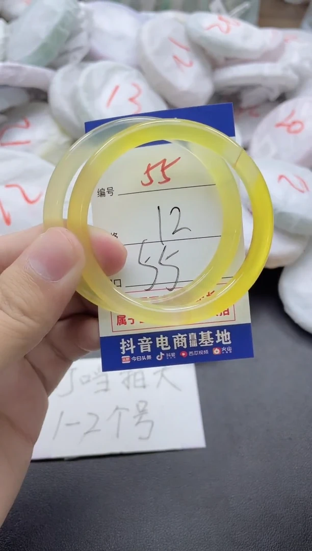 【闪购商品】玛瑙/玉髓手镯未镶嵌55