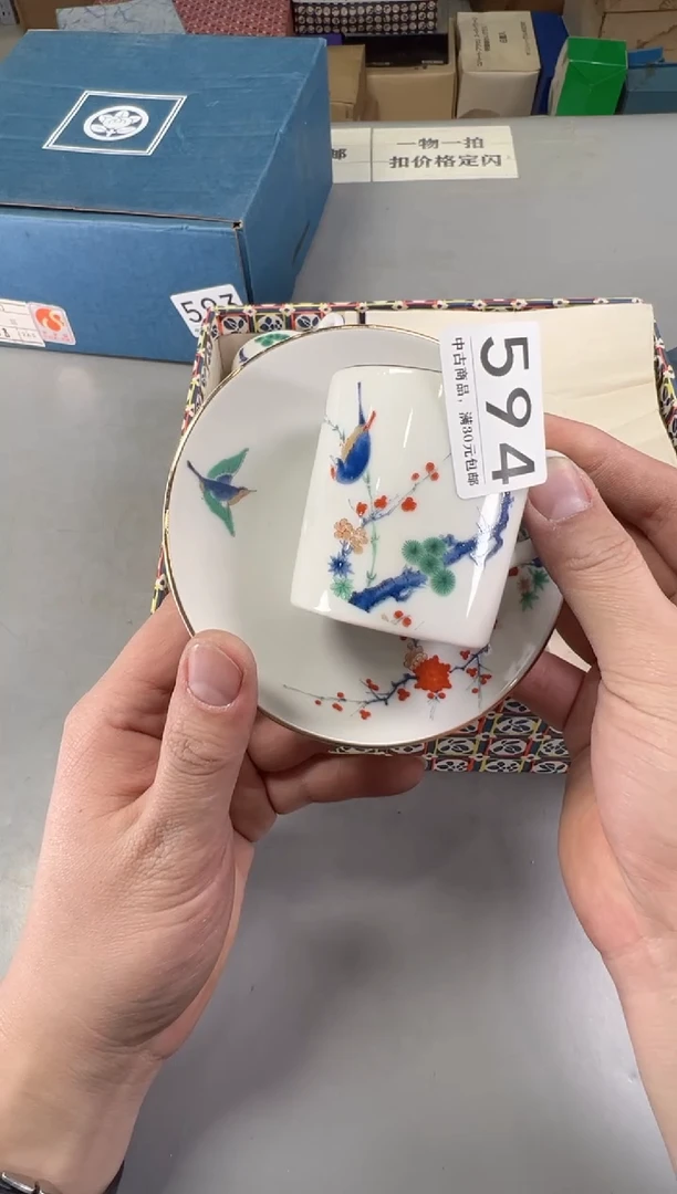 瓷片咩*594号满30米包邮，碰瓷社感谢您的支持~