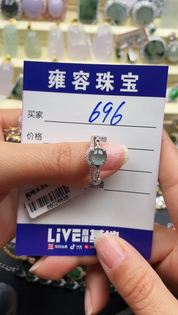 【闪购商品】翡翠戒指银S925镶嵌天然A货翡翠 S925银镶嵌
