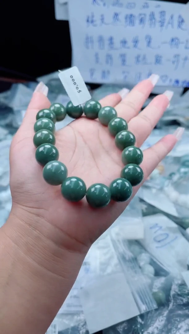未镶嵌定制翡翠珠串