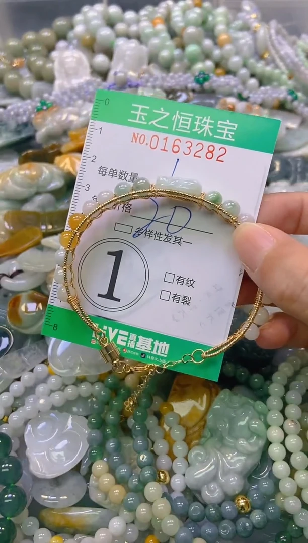 颈饰未镶嵌翡翠闪购0163282