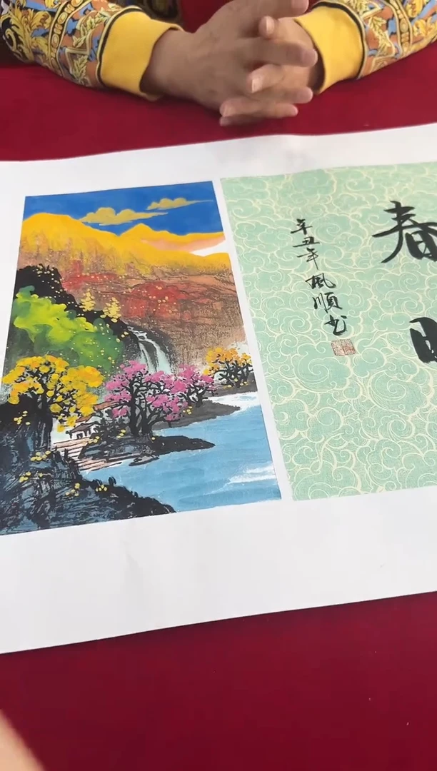 国画杨风顺老师0.5平尺+书法作品