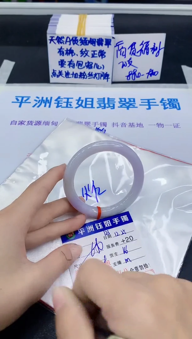 未镶嵌手镯翡翠11111