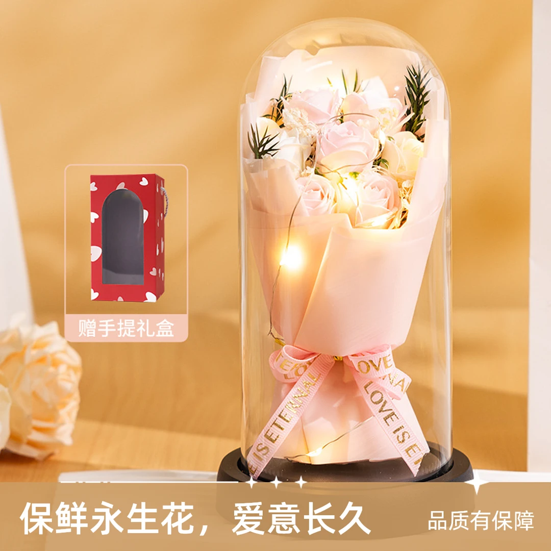 粉玫瑰香皂花永生花干花束礼盒发光生日礼物（可定制贺卡）