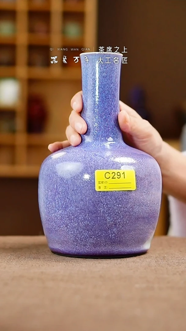 「器象万千」手作美器 叶C291