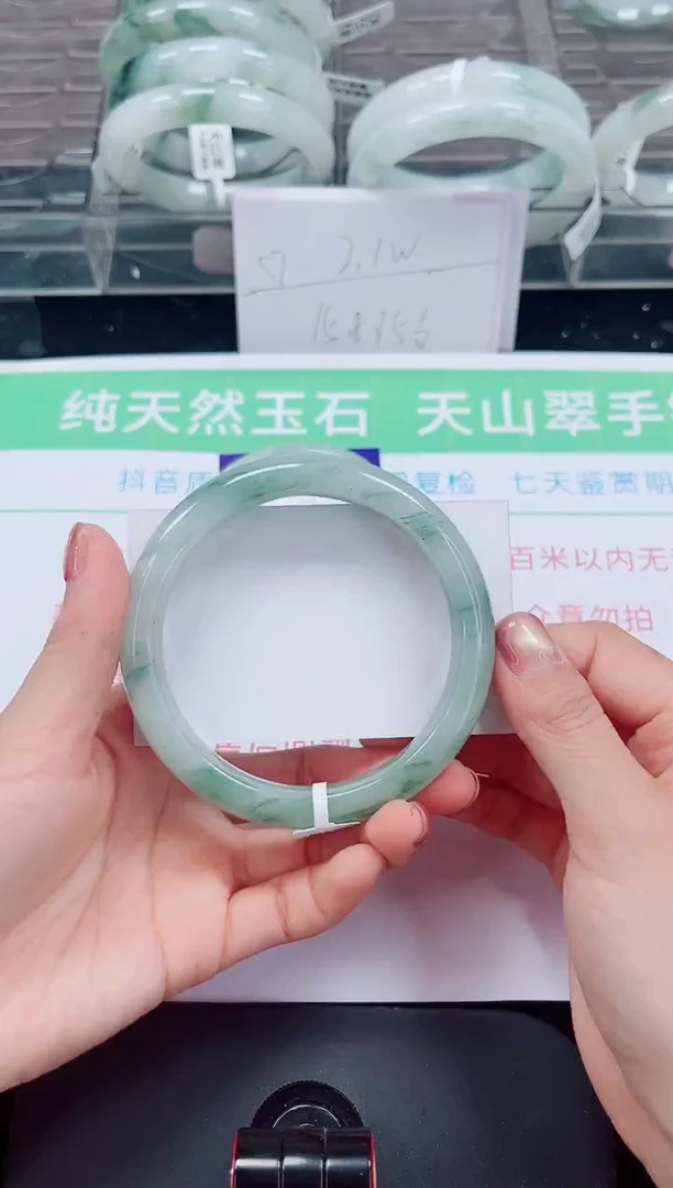 未镶嵌手镯石英岩玉160-64/65